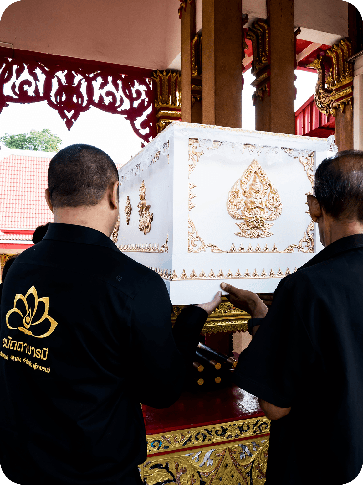 พิธีกรรมโบราณ อนัตตาบารมี