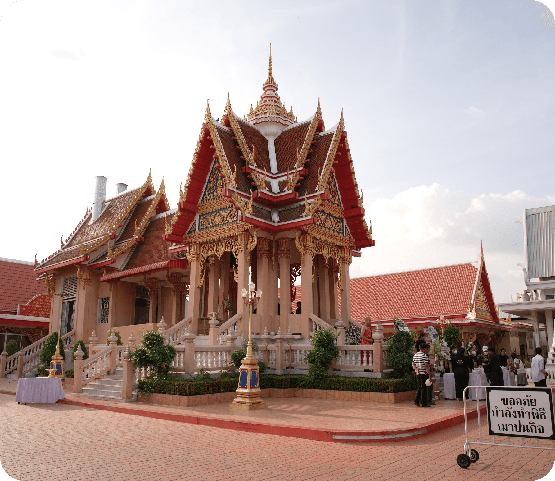 บริการงานศพครบวงจร