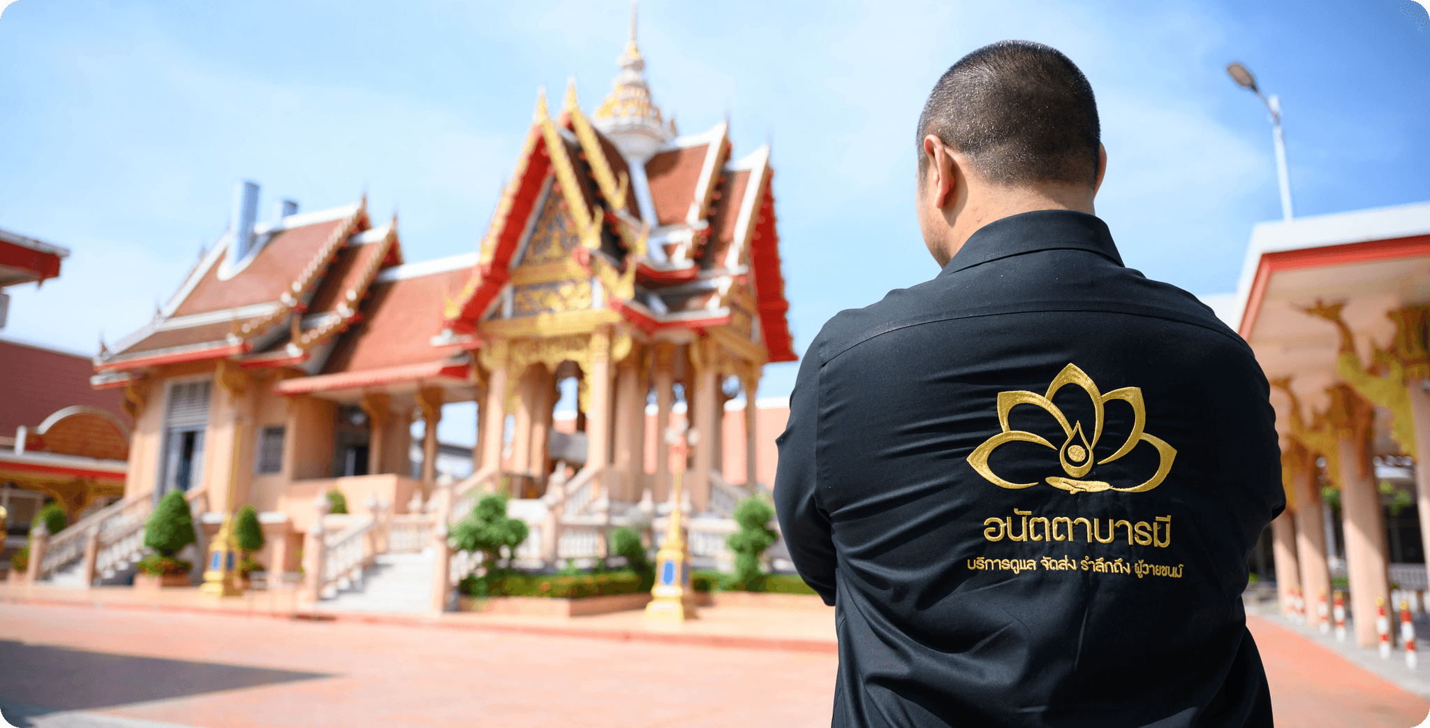 ขั้นตอนการจัดพิธีฌาปนกิจตามประเพณีไทย