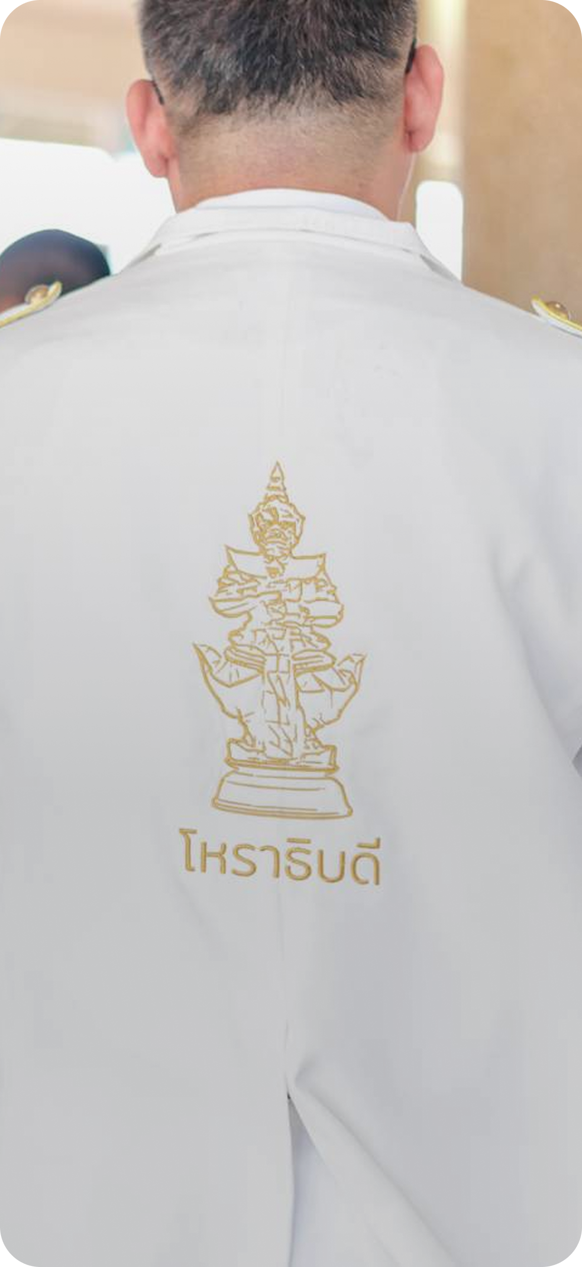 เพราะการจากลาคือช่วงเวลาสำคัญที่ควรได้รับการดูแล